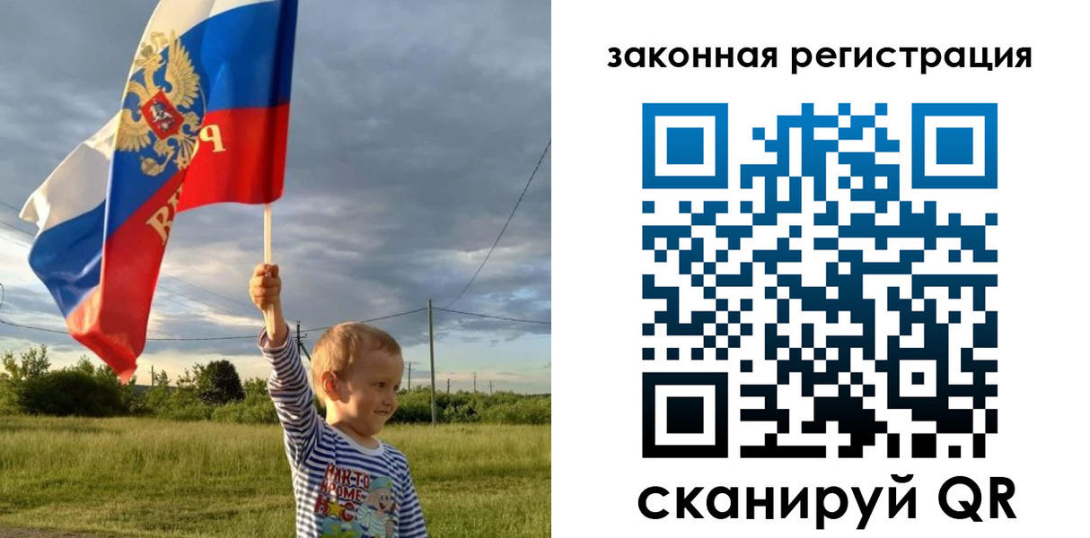 прописка 2025 в Дзержинске