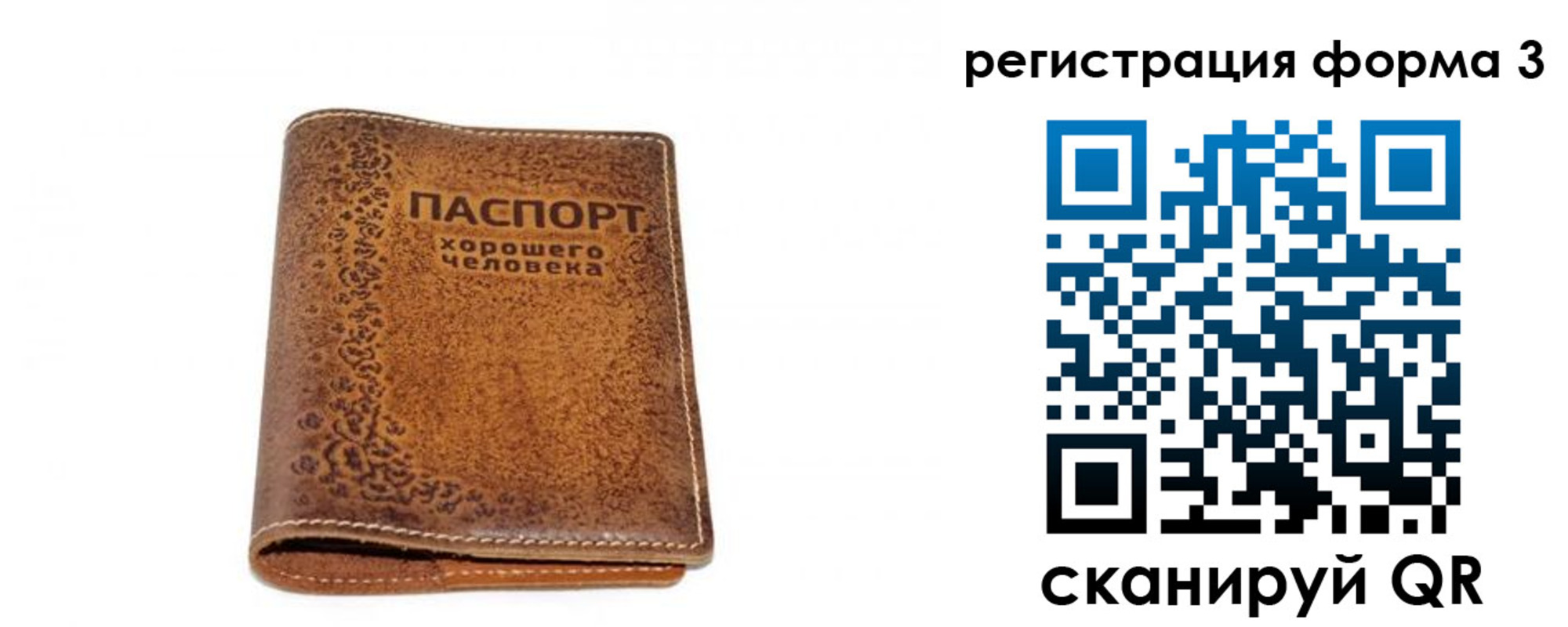 временная регистрация законно в Дзержинске